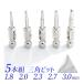 �O�p�r�b�g 5�{�g�Z�b�g 1.8mm 2.0mmn 2.3mm 2.7mm 3.0mm �O�p�l�W �����t�� �g���C�A���O���l�W�p�h���C�o�[