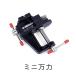  Mini тиски 35mm маленький размер compact настольный тиски тиски модель craft . орнамент для легкая установка DIY