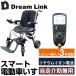  electric wheelchair folding light weight free shipping wheelchair electric electric wheelchair folding self-propelled compact nursing articles automatic brake turning-over prevention seniours welfare tool 