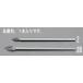  EA819JL-2B 12x25 x175mm/ 6mm Ķťå