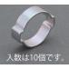 eskoEA463AE-11 9-11mm шланг зажим ( two year type /10 шт )