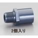 eskoEA471ED-30A 30x1-1/4~ клапан(лампа) гнездо [HI-VP](2 шт )