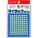 nichi van мой метка ( цвет этикетка )ML-1416 чёрный круг 5mm ML-1416
