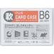  плюс PLUS 34439) воспроизведение футляр для карточек soft B6 PC-316R PC-316R