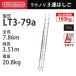 �A���~3�A�͂����@LT3-79a�u���N�m���v �n�Z�K�� ���J��H�� hasegawa (�ꕔ�n��z���������萻�i)