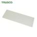 �ȥ饹�� TRUSCO �ޥ�����BOX������ B��900�� (1��) ���֡�MB-2