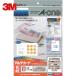 3M A-one мульти- карта визитная карточка бумага швейная машина глаз принтер двоякое применение коврик бумага белый незначительный .A4 10 поверхность 1 пакет (10 сиденье входить ) 51017
