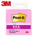 3Ms Lee M post *ito чуть более склеивание Note 654SS-RO (1Pk) 654SS-RO