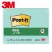 3Ms Lee M post *ito75X100mm 100 листов зеленый (1Pk) 657RP-G