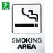  ƥåץ졼 SMOKING AREA (1) ֡KP329-11