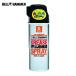  bell Hammer супер высшее давление смазка LS bell Hammer смазка спрей 420ml ( 1 шт. ) LSBH20