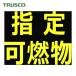 �ȥ饹�� TRUSCO ����ɸ�� �ⰵ�����ط��ޥ��ͥå�ɸ�� 300��300 ȿ��ʸ�� �ֻ����ǳʪ�� (1��) ���֡�THPGM-3030B