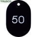 ȥ饹 TRUSCO ֹȽ  60X40 2650  (1Ȣ) ֡THFL-2650-BK