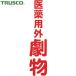 ȥ饹 TRUSCO ޥͥåɸ 360mmX120mm ѳʪ  (1) ֡TMSIGT-3612