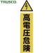 ȥ饹 TRUSCO ޥͥåɸ 360mmX120mm Ű  (1) ֡TMSKDT-3612
