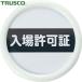 TRUSCO(ȥ饹) ɽ̾ ľڡ 45 ԥ󥯥åξ (1) TPNP-451
