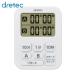 doli Tec dretec Mini двойной таймер белый (1 шт. ) номер товара :T-548WT