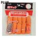  плюс PLUS 35936) палец sakLL KM-304K orange 10 штук (1Pk) KM-304K
