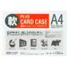  плюс PLUS 34433) воспроизведение футляр для карточек soft A4 PC-304R (1 листов ) PC-304R