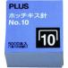 PLUS ץ饹 30120˥ۥå NO.10 5000 (1) ֡SS-010M