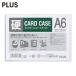  плюс PLUS 34466) футляр для карточек твердый PC-206C A6 (1 листов ) PC-206C