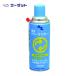 AZ высшее давление смазка спрей 420ml ( 1 шт. ) AZ700
