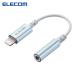 ���쥳�� ELECOM Lightning-ľ��3.5mm���ƥ쥪�ߥ˥���å��Ѵ������֥� (1��) ���֡�MPA-L35DS01SV