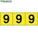 TRUSCO(ȥ饹) ƥå 3030 9 /ʸ 3 (1) TSN-30-9-Y