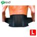 pip Pro fitsu опора для поясницы L (1 шт ) номер товара :PS301