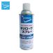..SUMICO спрей ( тросик трос для смазка )moli трос спрей 420ml(235836) ( 1 шт. ) MRS