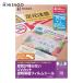 �q�T�S HISAGO ��C���c��Ȃ�UV�J�b�g�����ی�t�B�����V�[�� (1Pk) A4UV