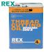 REX Rex промышленность водопроводные сооружения труба для масло 50W-R 4L (1 жестяная банка ) номер товара :183001. покупка 