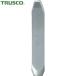 TRUSCO(ȥ饹) Х 10mm D (1) SKD-100ED