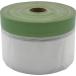  Fuji промышленность сопутствующие товары FKY ткань лента есть поли masker 300X25 (1 шт ) номер товара :AA-NM30025