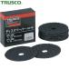 ȥ饹 TRUSCO ǥڡѡ4 100mm15.9 #100 10 (1Ȣ) ֡TG4-100