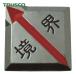 ȥ饹 TRUSCO ¬ɸ ꥢ饤  3 (1Pk) ֡TCL-19