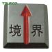ȥ饹 TRUSCO ¬ɸ ꥢ饤  3 (1Pk) ֡TCL-20