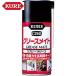 KURE  ⹩ ץ졼꡼ ꡼ᥤ 300ml (1) ֡NO1058