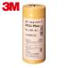 3M �X���[�G�� �}�X�L���O�e�[�v 243J Plus 15mmX18m 8���� (1Pk) 243J 15