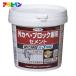  Asahi авторучка вне kabe* блок . для цемент 750g C012 (1 шт ) 311764
