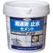  Asahi авторучка супер скорость . останавливаться вода цемент 750g C011 (1 шт ) номер товара :311757
