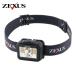 �[�N�T�X ZEXUS LED�w�b�h���C�g ZX-190 (1��) ZX-190