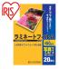 �����ꥹ������� 539172 ��ߥ͡��ȥե���� �̿�L������ 20���� 100�� (1Pk) LZ-PL20