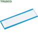 ȥ饹 TRUSCO ޥͥåȼФץ졼 4080  10 (1Pk) ֡MGP-40X80-B