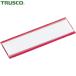ȥ饹 TRUSCO ޥͥåȼФץ졼 4080  10 (1Pk) ֡MGP-40X80-R