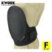 K-WORK soft hi The накладка (1 комплект ) PW-48