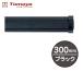 . магазин SP подставка 300mm черный ( 1 шт. ) 20882BLK