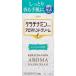 興和 ケラチナミンアロマハンドクリーム ジャスミン(1個) 品番：12513