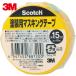 3M ꡼ å ѥޥ󥰥ơ 15mm18m (1) ֡M40J-15