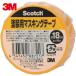 3M ꡼ å ѥޥ󥰥ơ 18mm18m (1) ֡M40J-18